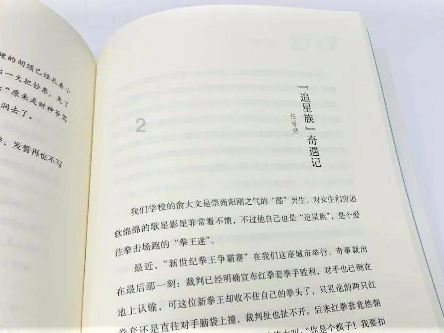 极限竞速7